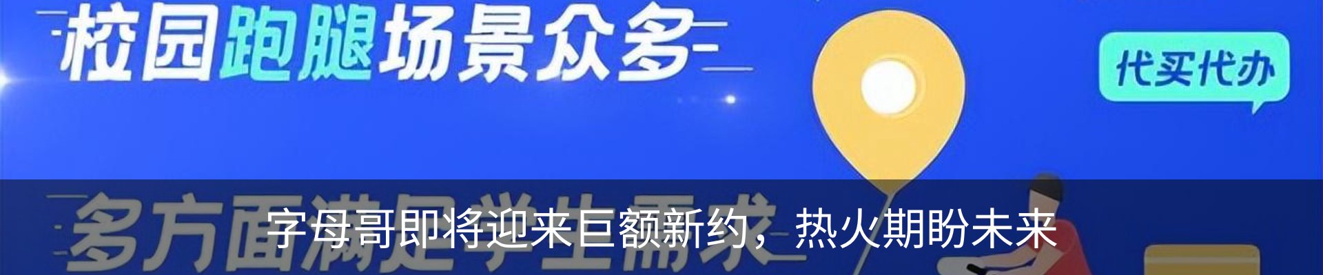 新闻中心